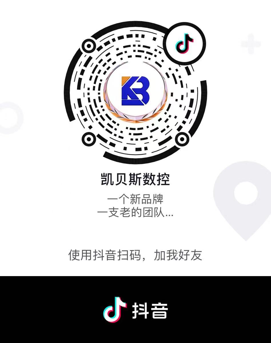 關註(zhu)凱貝斯(si)抖(dou)音(yin)