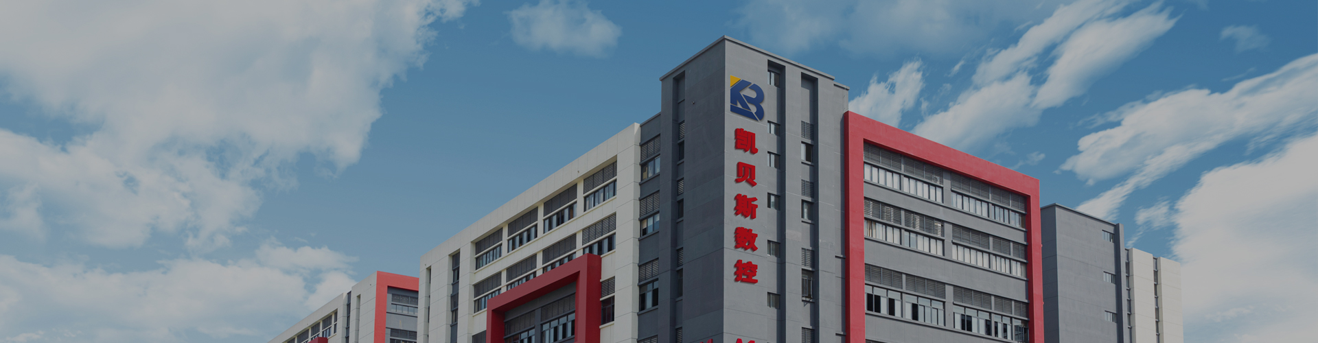 關于(yu)我(wo)們(men)
