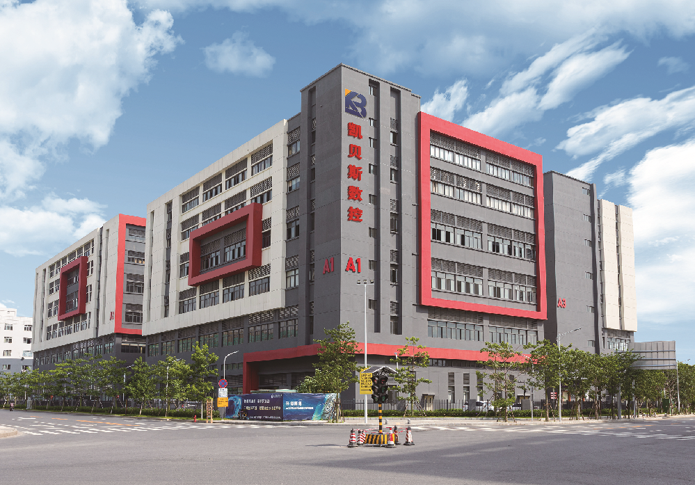 凱(kai)貝(bei)斯工業(ye)園(yuan)